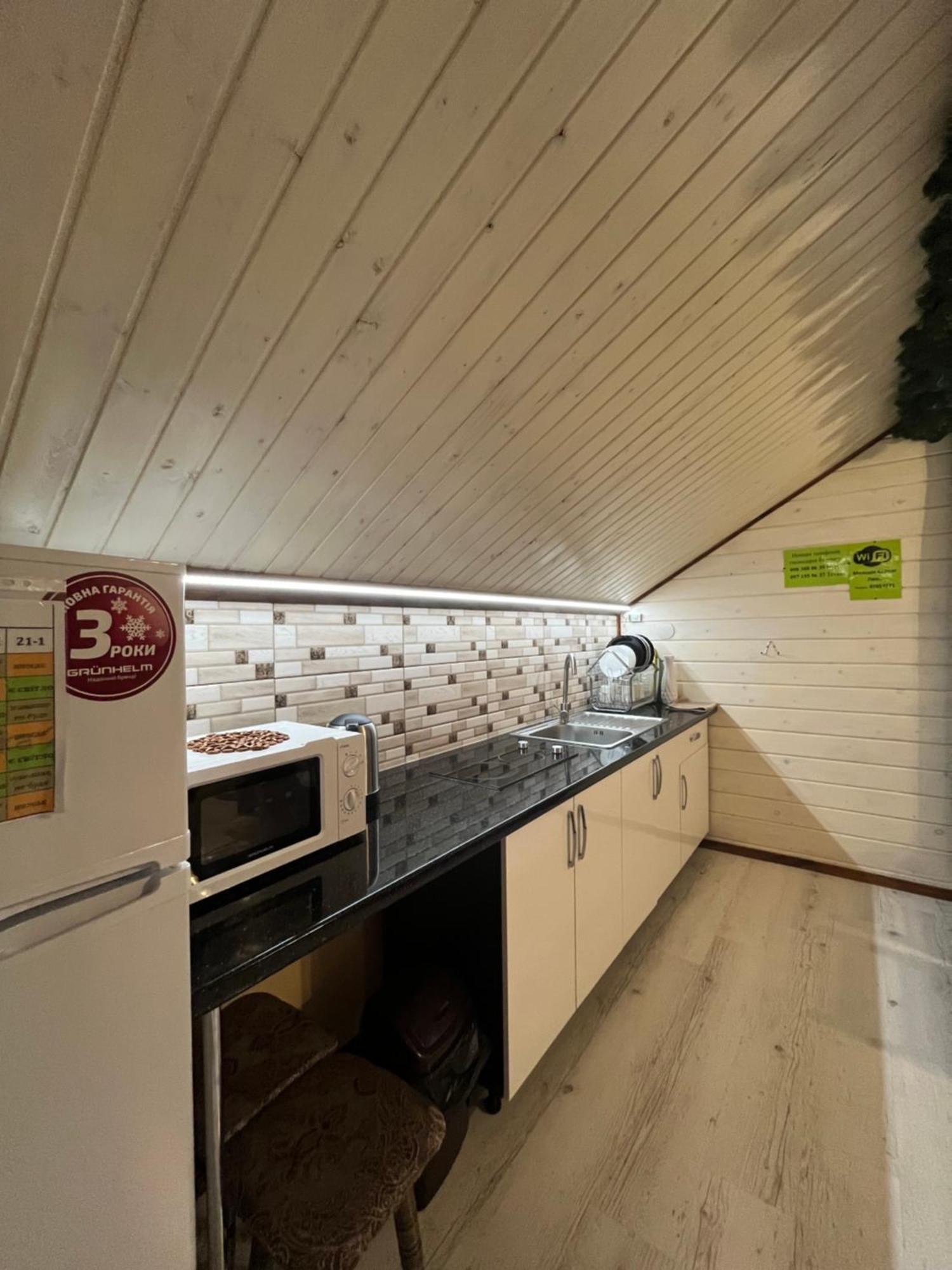 Holiday home мелодія карпат Slavske